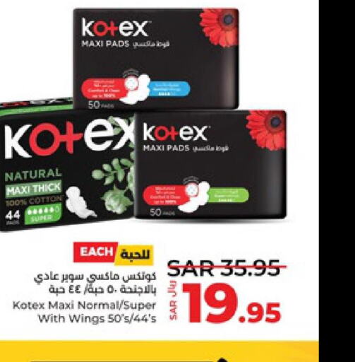 KOTEX   in لولو هايبرماركت in مملكة العربية السعودية, السعودية, سعودية - ينبع