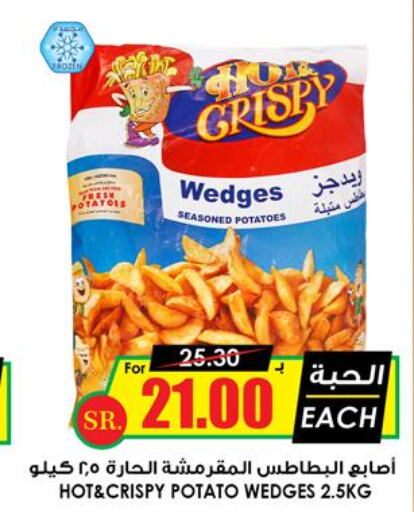  Potato  in Prime Supermarket in KSA, Saudi Arabia, Saudi - Al Khobar