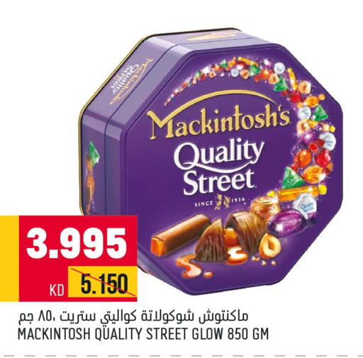QUALITY STREET   in Oncost in Kuwait - Jahra Governorate