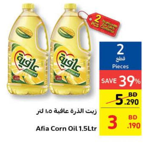 AFIA Corn Oil  in Carrefour in Bahrain