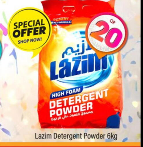  Detergent  in باريس هايبرماركت in قطر - الشحانية