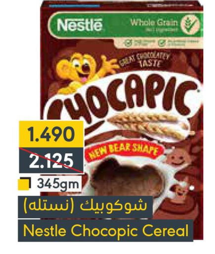 NESTLE Cereals  in المنتزه in البحرين