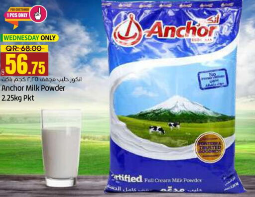 ANCHOR Milk Powder  in Paris Hypermarket in Qatar - Umm Salal