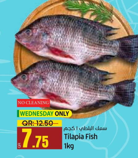  King Fish  in Paris Hypermarket in Qatar - Al Wakra