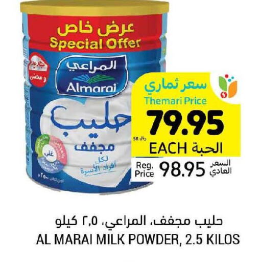 ALMARAI Milk Powder  in Tamimi Market in KSA, Saudi Arabia, Saudi - Jeddah