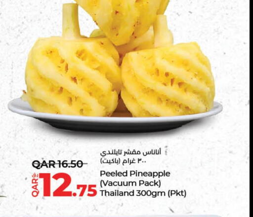  Pineapple  in لولو هايبرماركت in قطر - أم صلال