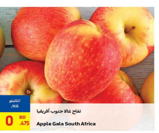  Apples  in Carrefour in Bahrain