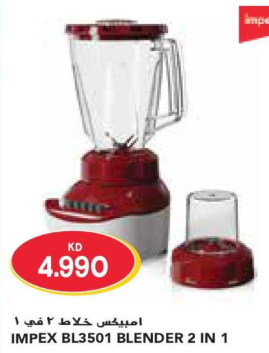 IMPEX Mixer / Grinder  in Grand Costo in Kuwait - Ahmadi Governorate