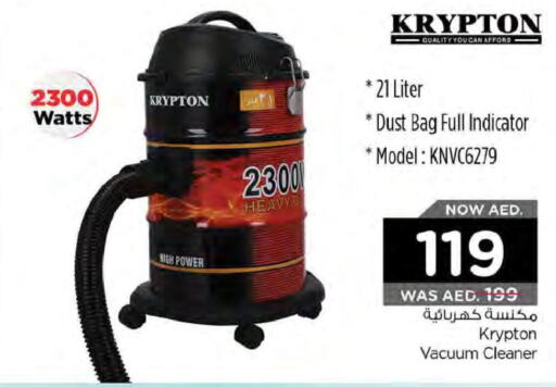 KRYPTON Vacuum Cleaner  in نستو هايبرماركت in الإمارات العربية المتحدة , الامارات - ٱلْفُجَيْرَة‎