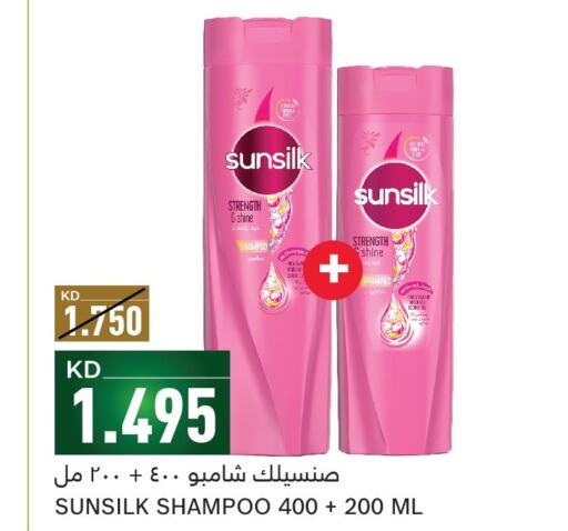 SUNSILK Shampoo / Conditioner  in غلف مارت in الكويت - مدينة الكويت