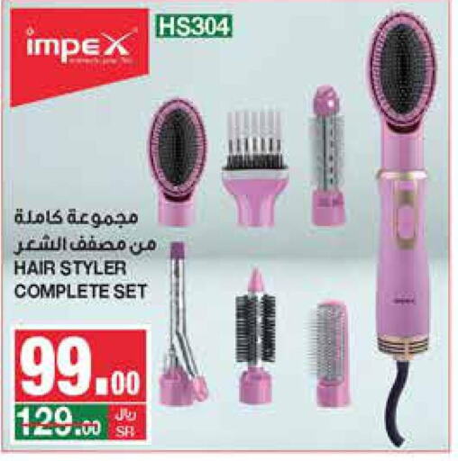 IMPEX Hair Appliances  in سـبـار in مملكة العربية السعودية, السعودية, سعودية - الرياض