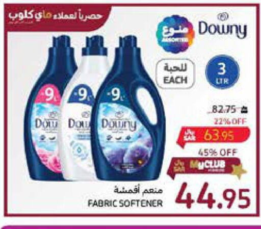 DOWNY Softener  in Carrefour in KSA, Saudi Arabia, Saudi - Sakaka