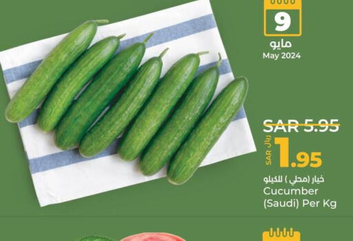  Cucumber  in LULU Hypermarket in KSA, Saudi Arabia, Saudi - Al-Kharj