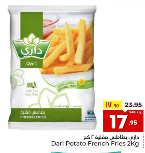  Potato  in هايبر الوفاء in مملكة العربية السعودية, السعودية, سعودية - الرياض