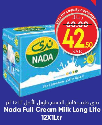NADA Long Life / UHT Milk  in City Flower in KSA, Saudi Arabia, Saudi - Riyadh