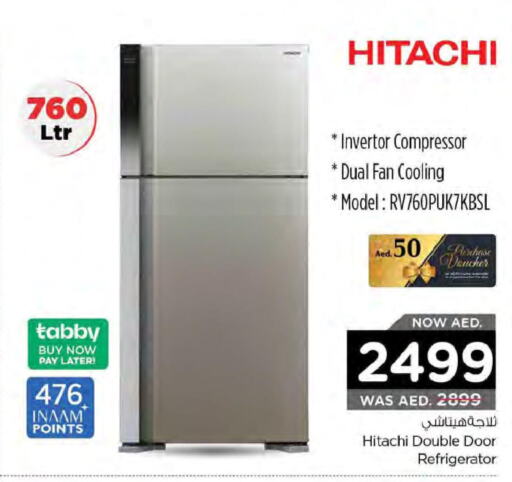 HITACHI Refrigerator  in نستو هايبرماركت in الإمارات العربية المتحدة , الامارات - ٱلْفُجَيْرَة‎