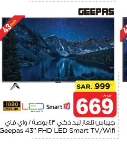 GEEPAS Smart TV  in Nesto in KSA, Saudi Arabia, Saudi - Riyadh