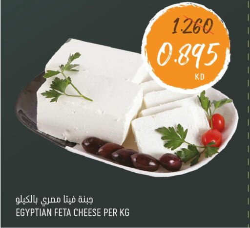  Feta  in Oncost in Kuwait - Jahra Governorate