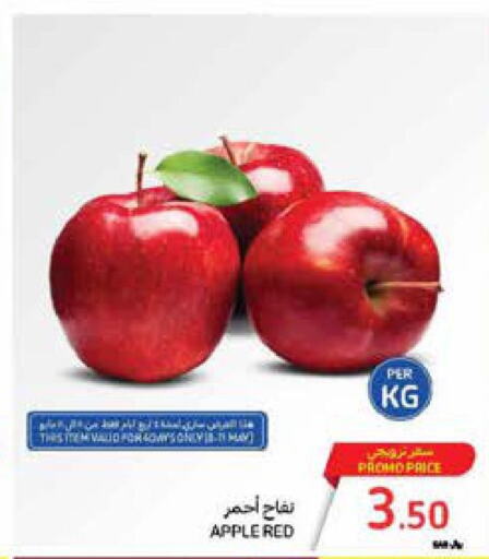  Apples  in Carrefour in KSA, Saudi Arabia, Saudi - Medina