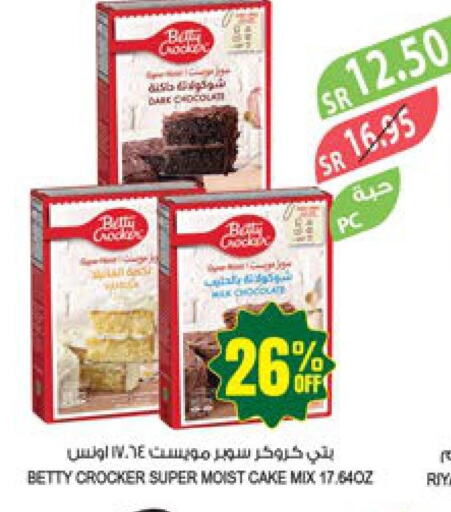 BETTY CROCKER Cake Mix  in Farm  in KSA, Saudi Arabia, Saudi - Saihat