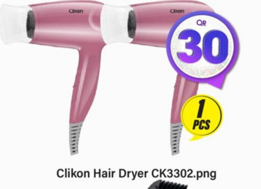 CLIKON Hair Appliances  in باريس هايبرماركت in قطر - الدوحة