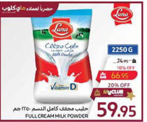 LUNA Milk Powder  in Carrefour in KSA, Saudi Arabia, Saudi - Medina