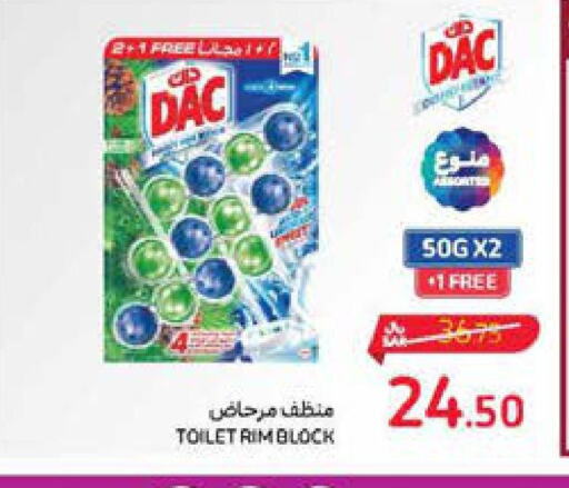 DAC Toilet / Drain Cleaner  in Carrefour in KSA, Saudi Arabia, Saudi - Jeddah