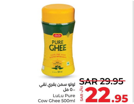  Ghee  in LULU Hypermarket in KSA, Saudi Arabia, Saudi - Al Khobar