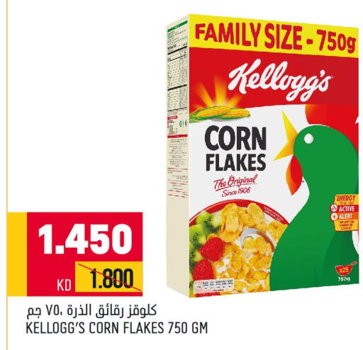 KELLOGGS Corn Flakes  in أونكوست in الكويت