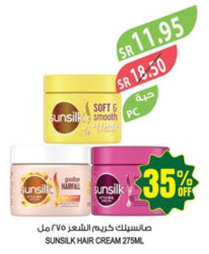 SUNSILK Hair Cream  in Farm  in KSA, Saudi Arabia, Saudi - Saihat