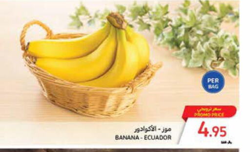  Banana  in Carrefour in KSA, Saudi Arabia, Saudi - Medina