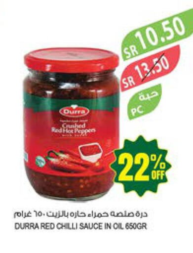 DURRA Hot Sauce  in المزرعة in مملكة العربية السعودية, السعودية, سعودية - ينبع