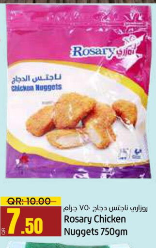  Chicken Nuggets  in Paris Hypermarket in Qatar - Doha