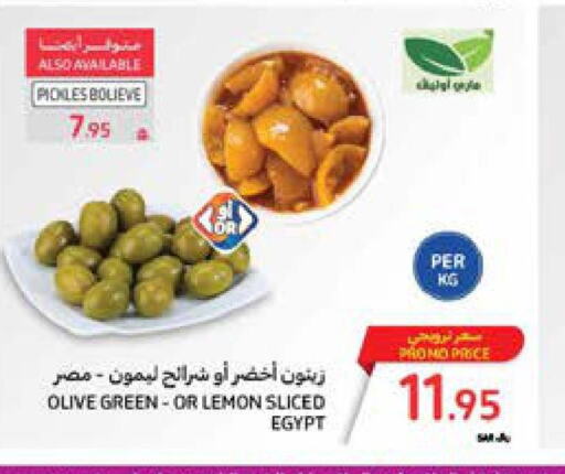  Pickle  in Carrefour in KSA, Saudi Arabia, Saudi - Sakaka