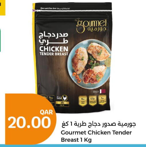  Chicken Burger  in City Hypermarket in Qatar - Doha