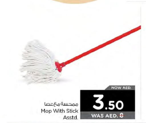  Cleaning Aid  in نستو هايبرماركت in الإمارات العربية المتحدة , الامارات - دبي