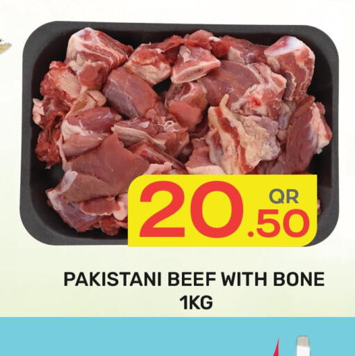  Beef  in مجلس هايبرماركت in قطر - الدوحة