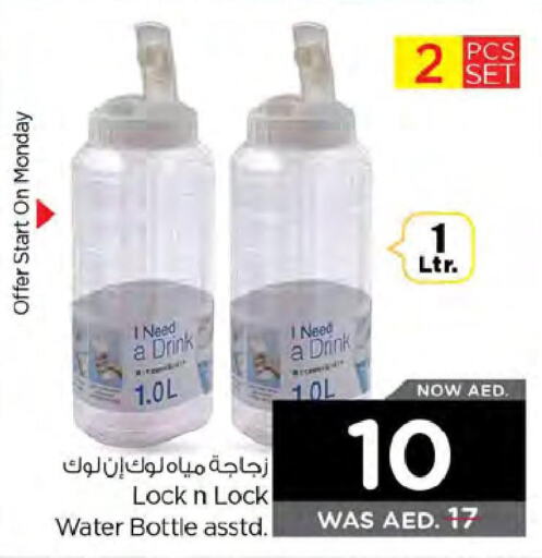 KRYPTON Water Dispenser  in Nesto Hypermarket in UAE - Al Ain