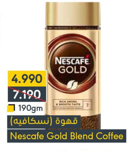 NESCAFE GOLD Coffee  in Muntaza in Bahrain