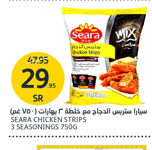 SEARA Chicken Strips  in مركز الجزيرة للتسوق in مملكة العربية السعودية, السعودية, سعودية - الرياض