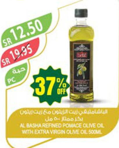  Extra Virgin Olive Oil  in المزرعة in مملكة العربية السعودية, السعودية, سعودية - الخرج