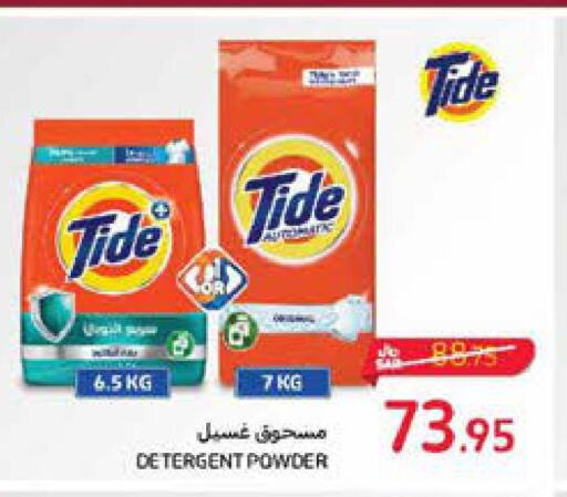TIDE Detergent  in Carrefour in KSA, Saudi Arabia, Saudi - Riyadh