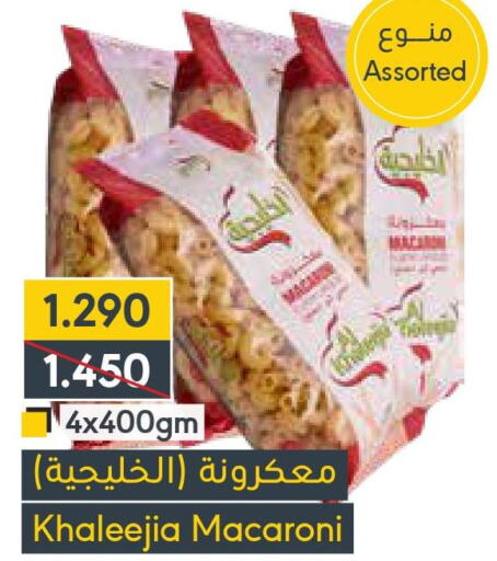  Macaroni  in Muntaza in Bahrain