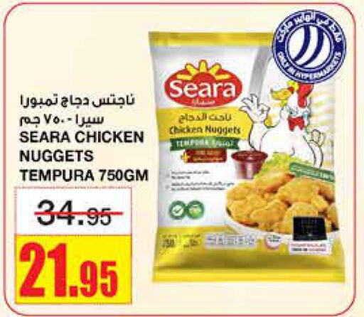 SEARA Chicken Nuggets  in أسواق السدحان in مملكة العربية السعودية, السعودية, سعودية - الرياض