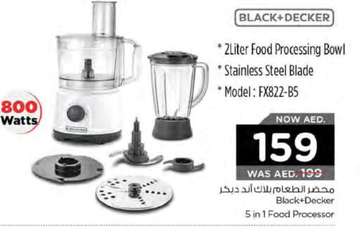 BLACK+DECKER Food Processor  in نستو هايبرماركت in الإمارات العربية المتحدة , الامارات - دبي