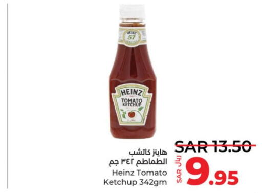 HEINZ Tomato Ketchup  in LULU Hypermarket in KSA, Saudi Arabia, Saudi - Unayzah