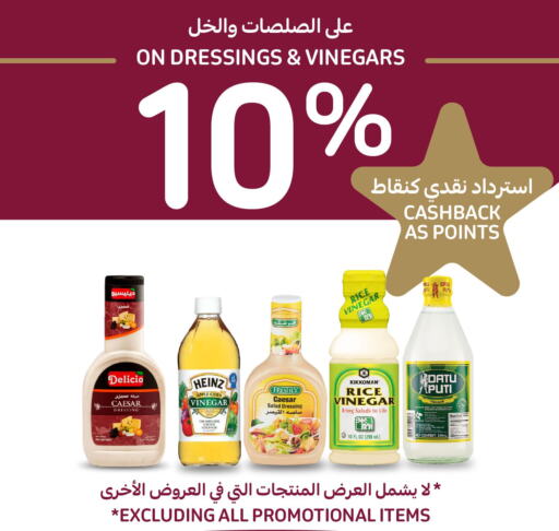 FRESHLY Vinegar  in كارفور in البحرين