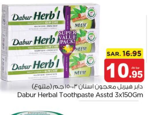 DABUR Toothpaste  in Nesto in KSA, Saudi Arabia, Saudi - Riyadh