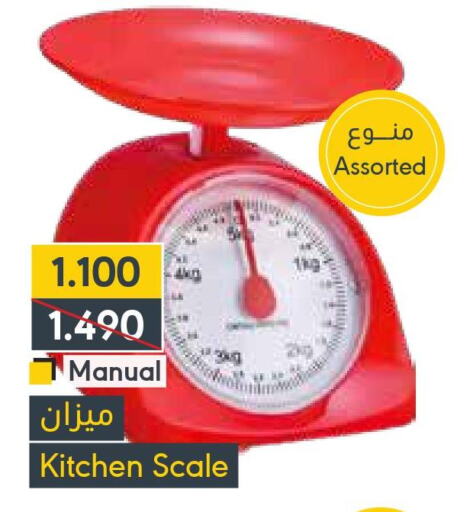 Kitchen Scale  in المنتزه in البحرين