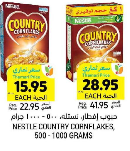 NESTLE COUNTRY Corn Flakes  in أسواق التميمي in مملكة العربية السعودية, السعودية, سعودية - الأحساء‎